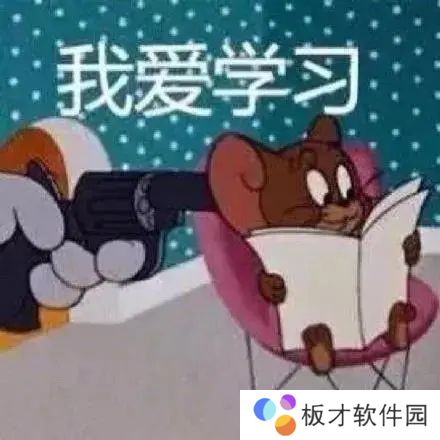 猫和老鼠表情包大全分享GIF动图