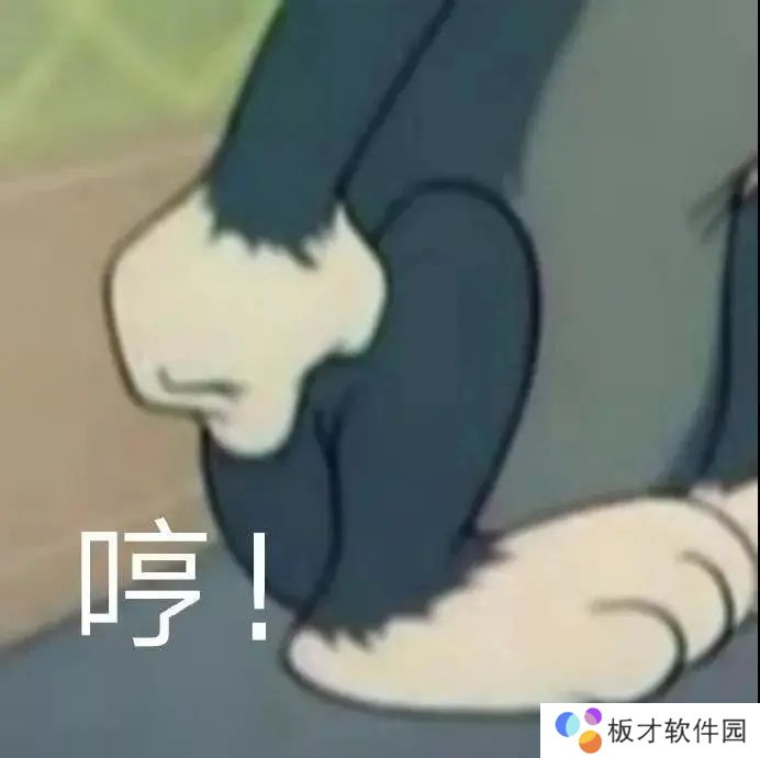 猫和老鼠表情包大全分享GIF动图