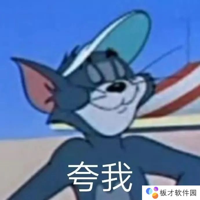 猫和老鼠表情包大全分享GIF动图