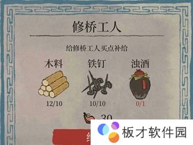 《江南百景图》浊酒地图位置分享