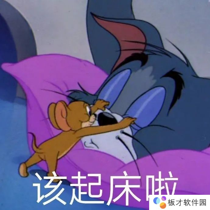 猫和老鼠表情包大全分享GIF动图