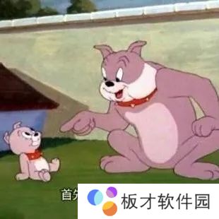 猫和老鼠表情包大全分享GIF动图