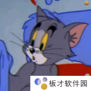 猫和老鼠表情包大全分享GIF动图