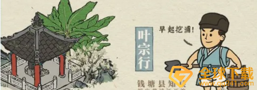 《江南百景图》松江府解锁方法分享