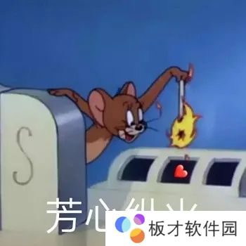 猫和老鼠表情包大全分享GIF动图