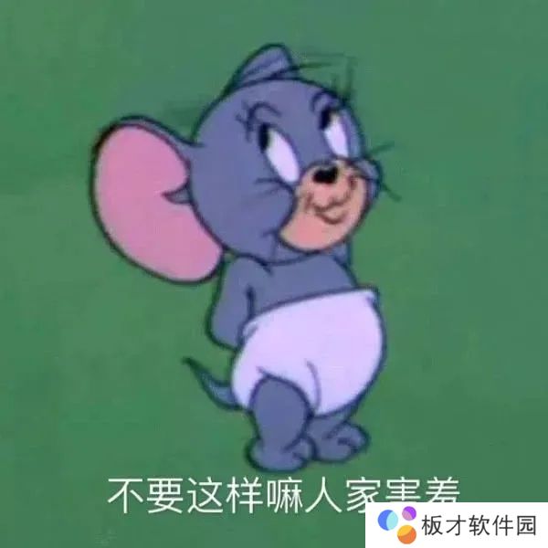 猫和老鼠表情包大全分享GIF动图