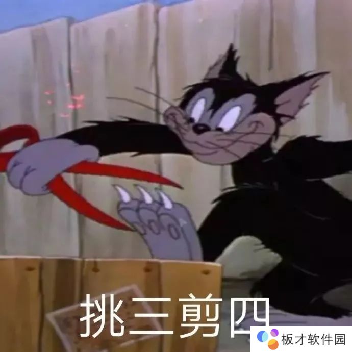 猫和老鼠表情包大全分享GIF动图