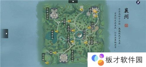 《天涯明月刀手游》襄州胜景录拍照位置坐标一览