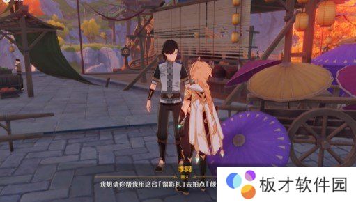 《原神》福至五彩活动详细攻略