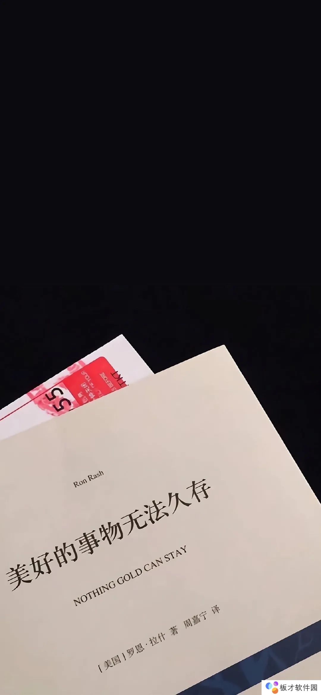 2021年小众壁纸大全ins简约风格