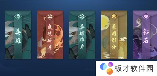 《王者荣耀》聊天框红包领取次数说明