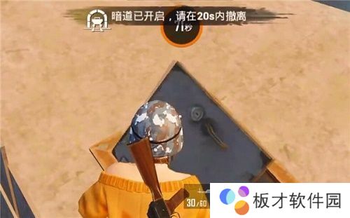 《和平精英》黄金岛钥匙位置分享