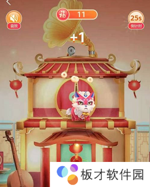 2021年《支付宝》打年兽声控局玩法攻略