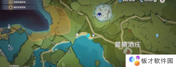 《原神》带有蓝色的生物分布位置介绍