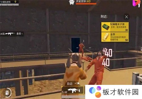 《和平精英》黄金岛矿机位置分享