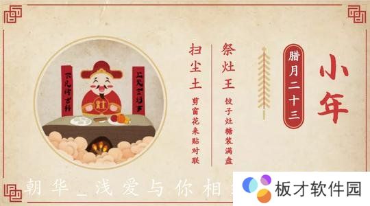 小年祝福朋友圈文案大全