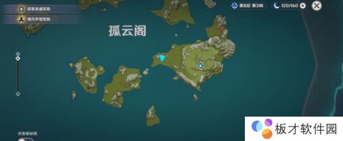 《原神》带有蓝色的生物分布位置介绍