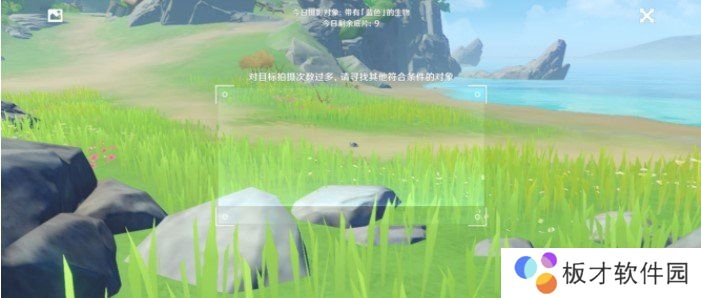 《原神》带有蓝色的生物分布位置介绍