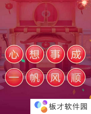 2021年《支付宝》打年兽声控局玩法攻略