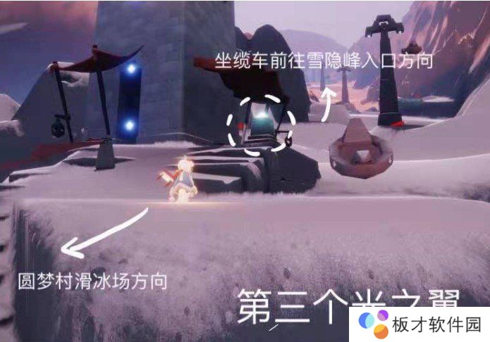 《光遇》梦想季光之翼位置介绍