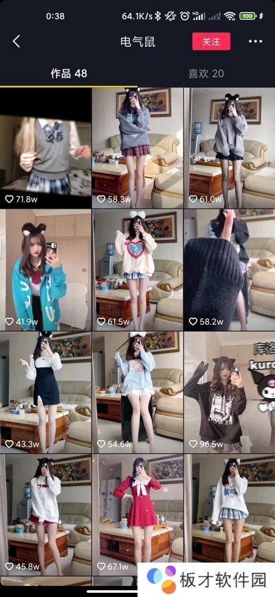 《抖音》电气鼠梗出处意思说明