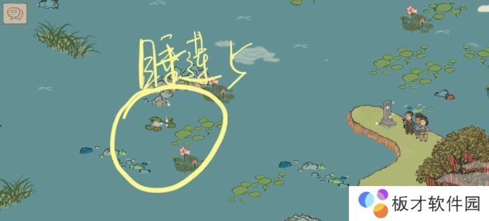 《江南百景图》睡莲分布位置介绍