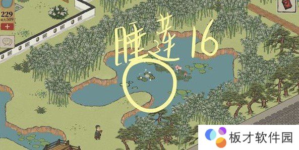 《江南百景图》睡莲分布位置介绍