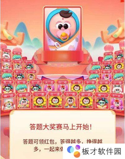 《抖音》头号答人活动题目及答案汇总大全