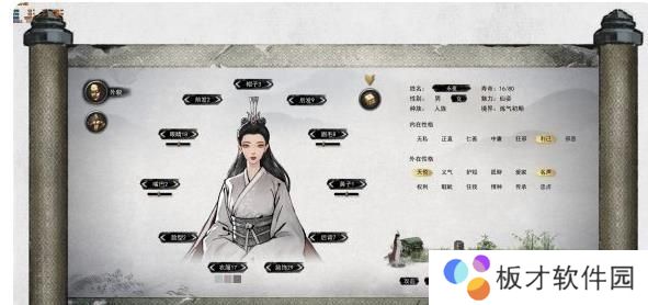 《鬼谷八荒》捏脸仙姿女数据大全