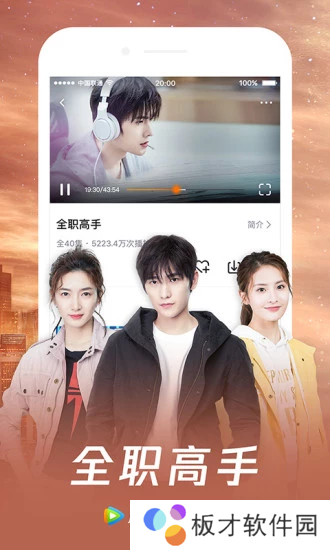 可以免费看斗罗大陆的电视剧软件盘点