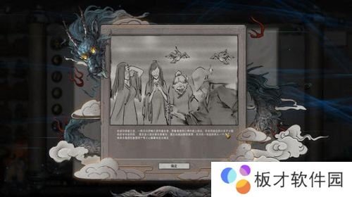 《鬼谷八荒》捏脸仙姿男数据一览