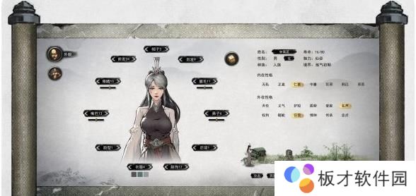 《鬼谷八荒》捏脸仙姿女数据大全