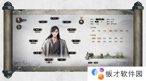 《鬼谷八荒》捏脸仙姿男数据一览