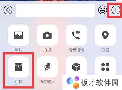 2021年春节微信红包封面序列号大全