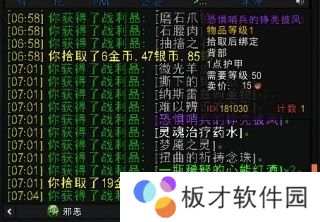 《魔兽世界》9.0恐惧哨兵的铮亮战甲获取方法
