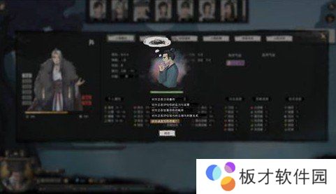 《鬼谷八荒》天道筑基词条推荐