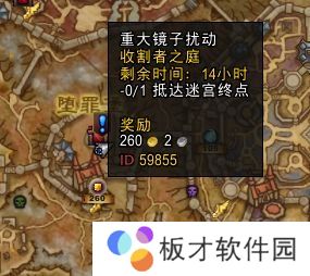《魔兽世界》9.0恐惧哨兵的铮亮战甲获取方法