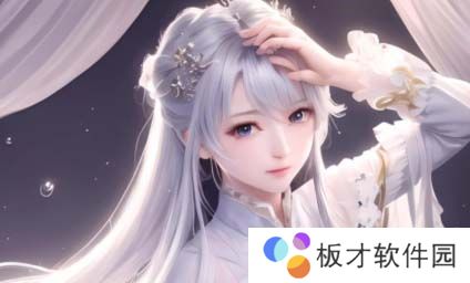 91精产国品一二三产区公司：如何通过创新与质量提升在国内外市场中脱颖而出？