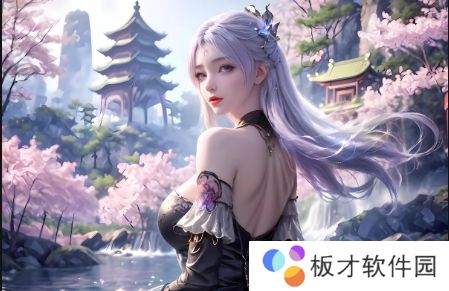 好姑娘6：如何在线观看国语版？剧情、人物与语言版本详解